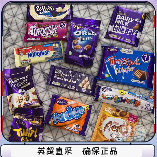 现货3个包邮巧克力排Aero