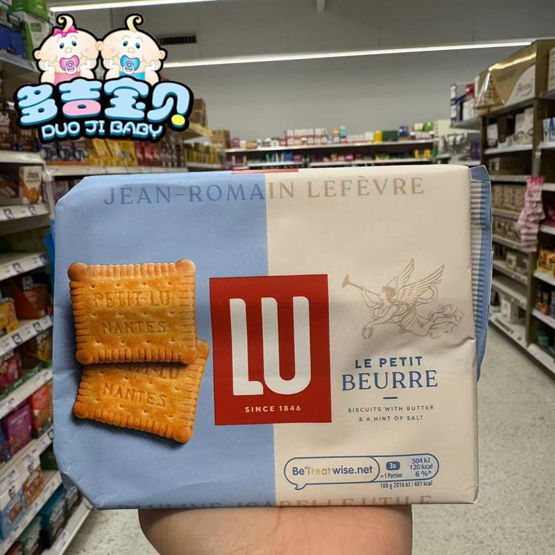 现货英国采购法国零食LU le Petit Butter黄油盐饼干167g下午茶