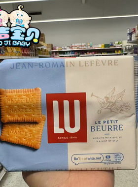 英国法国品牌零食酥性饼干