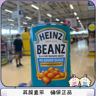 现货  英国HEINZ BEANZ亨氏无糖茄汁焗豆罐头无麸质无添加415g