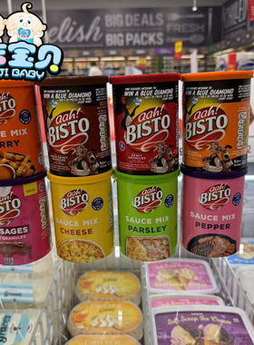 现货英国Bisto百事图Gravy Granules肉汁粉芝士洋葱西餐牛排酱汁
