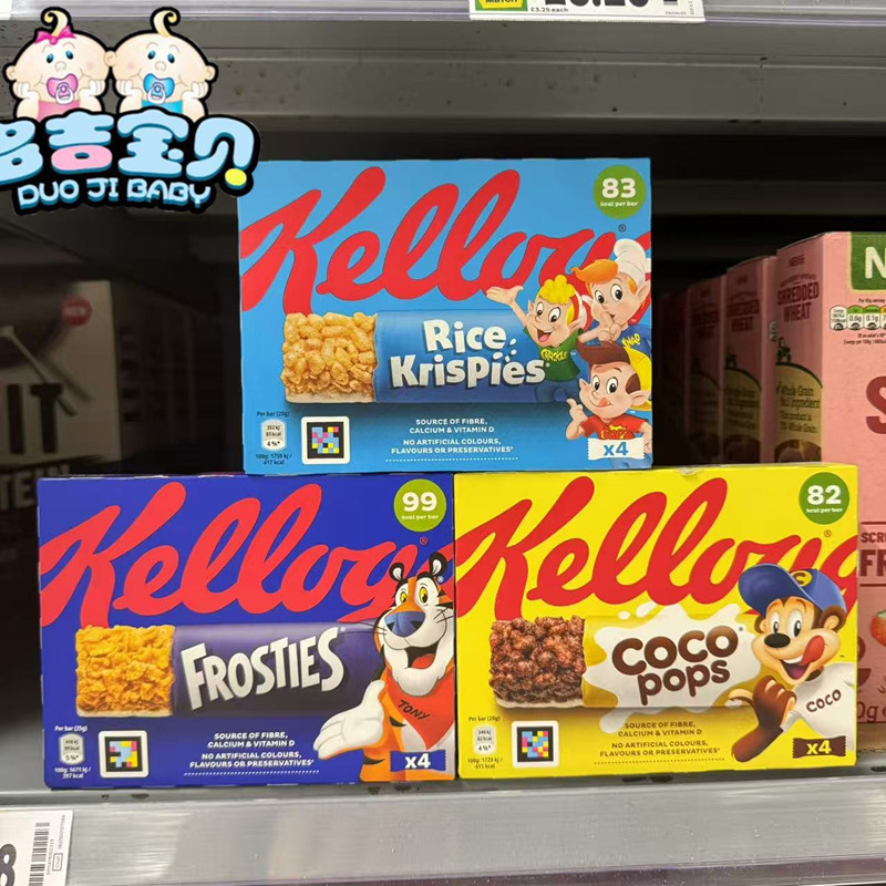 现货英国Kellogg's家乐氏玉米片可可牛奶玉米香脆棒儿童进口零食
