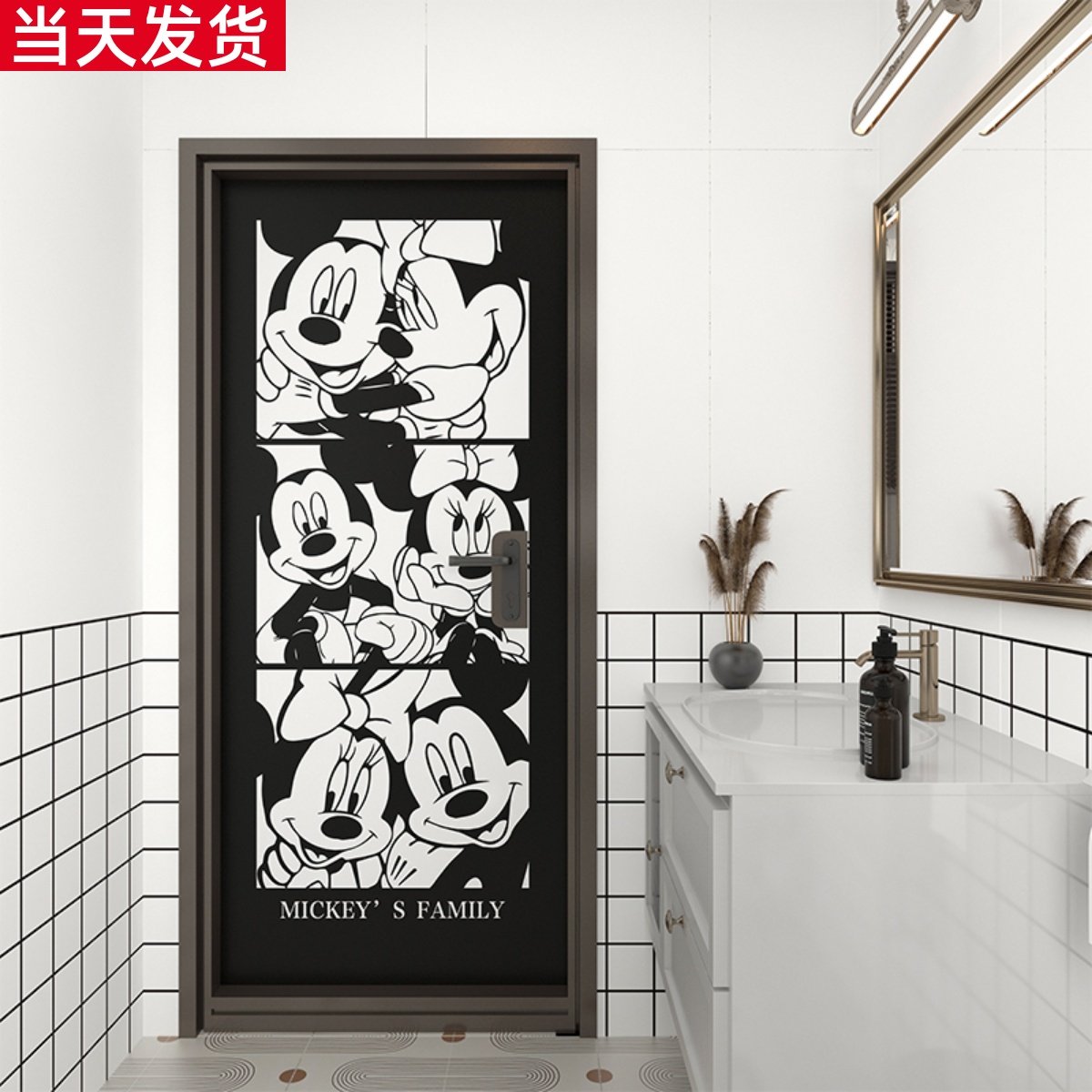 推拉门玻璃门贴纸木门翻新自粘可爱卡通遮丑卧室门入户门装饰贴画,家居饰品,软装墙贴,淘宝优惠券,粉丝福利购,淘宝优惠卷