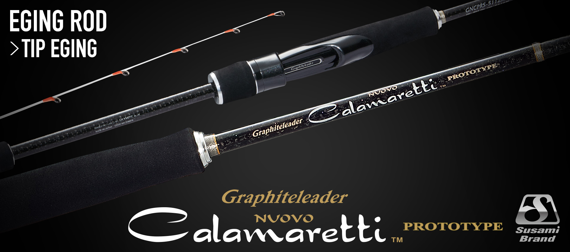 24新款OLYMPIC 奥路克Calamaretti PROTOTYPE 路亚竿 鱿鱼竿