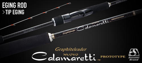 24新款OLYMPIC 奥路克Calamaretti PROTOTYPE 路亚竿 鱿鱼竿