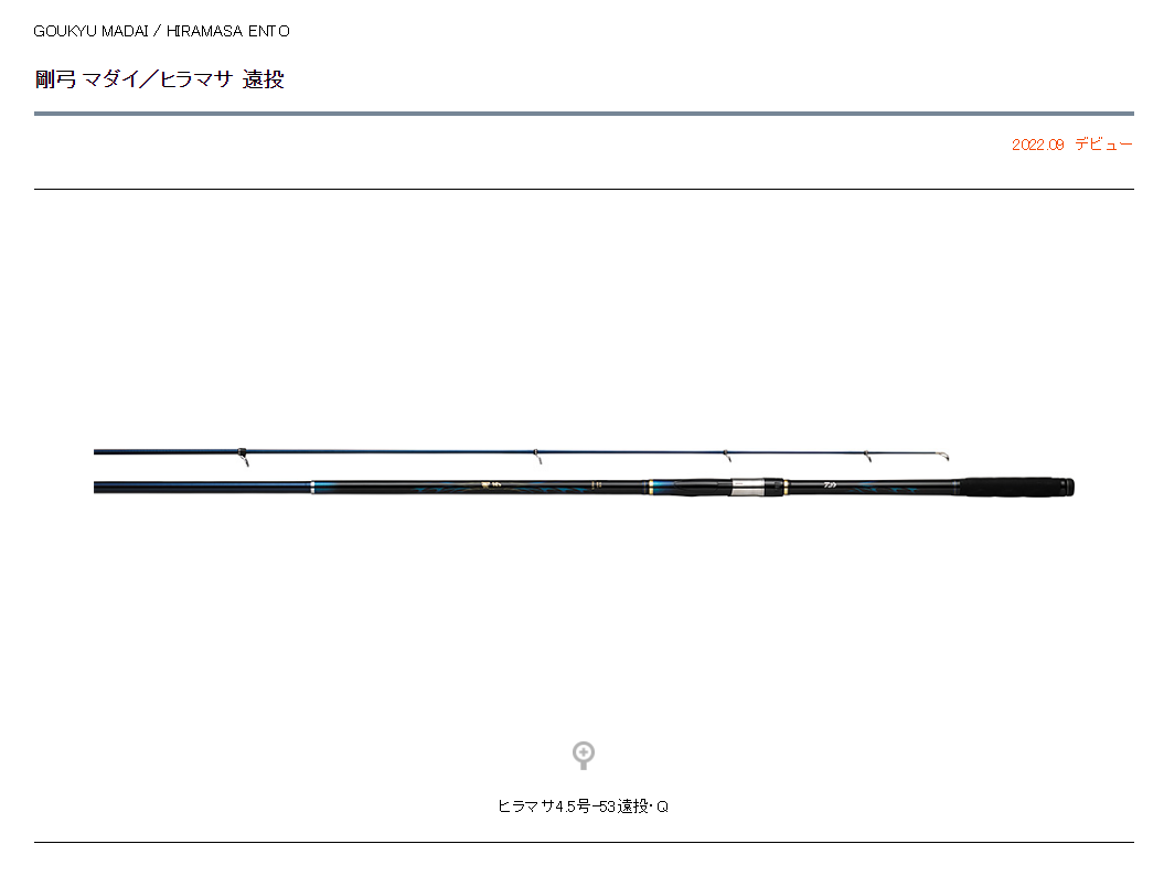 DAIWA达亿瓦22IRA11111