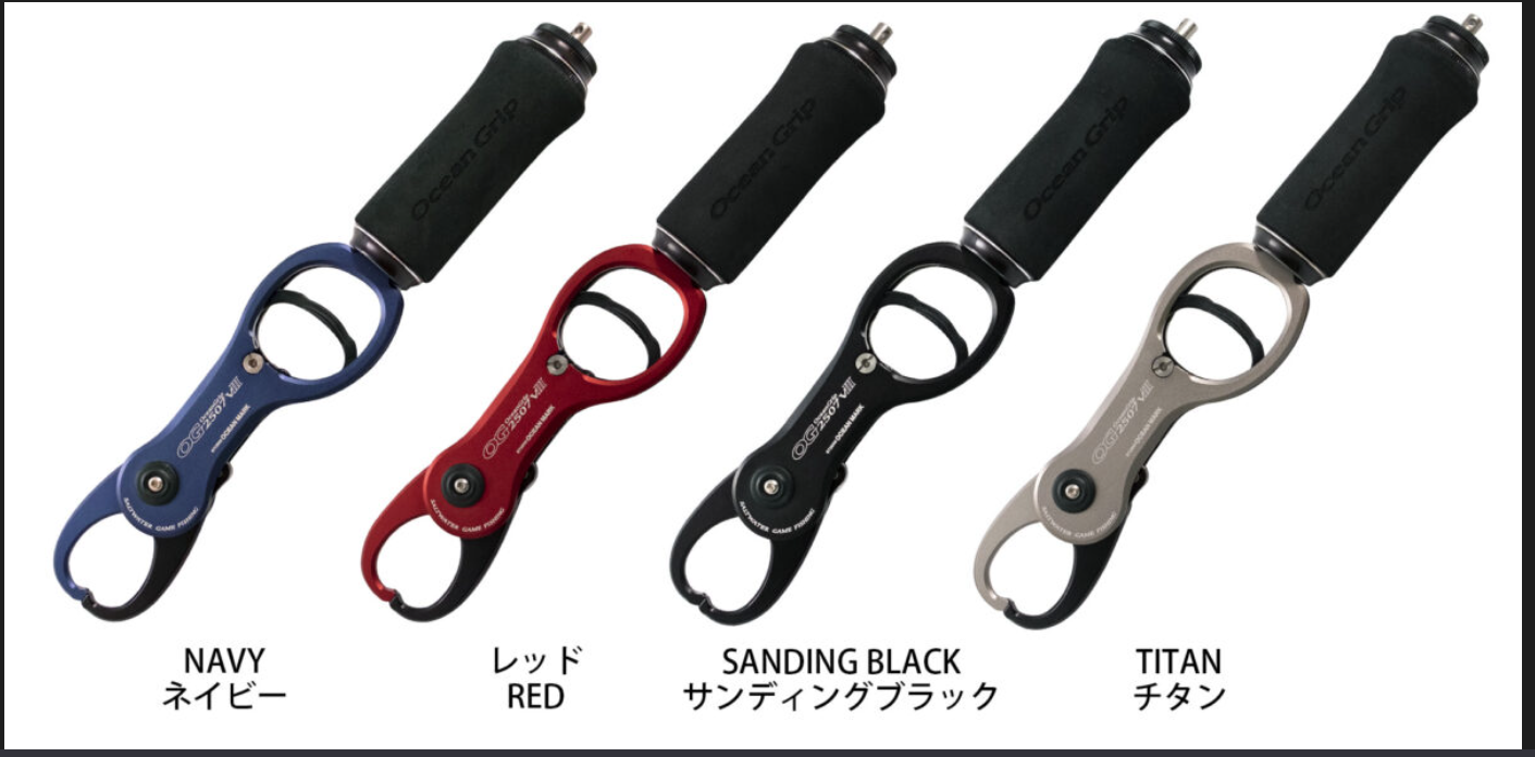 24新款OCEAN MARK OG2507VIII 控鱼器