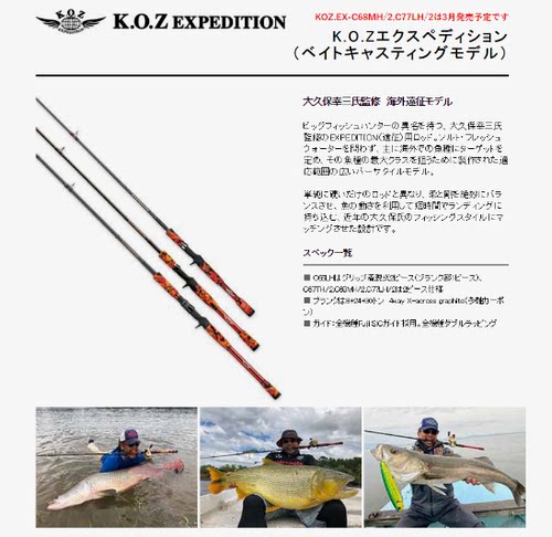 SMITH史密斯23款K.O.ZEXP