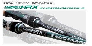 VALLEYHILL 谷山 路亚竿 大根竿2021新款CPRC-72LS/RFF