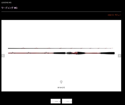 DAIWA达亿瓦22新款LEADI
