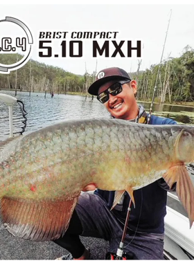 25新款 FISHMAN 大物竿 多节竿 BC4 5.10MXH