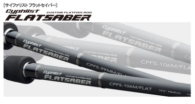 VALLEYHILL 谷山 路亚竿海鲈竿CPFS-98ML/FLAT 2021新款