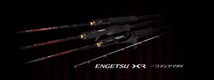 SHIMANO禧玛诺22新款 ENGETSU XR 船钓竿245M 240MH 235MH+ 230H