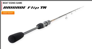 ENRYU Flip BRIGADE 系列船钓鱿鱼竿 日本天龙