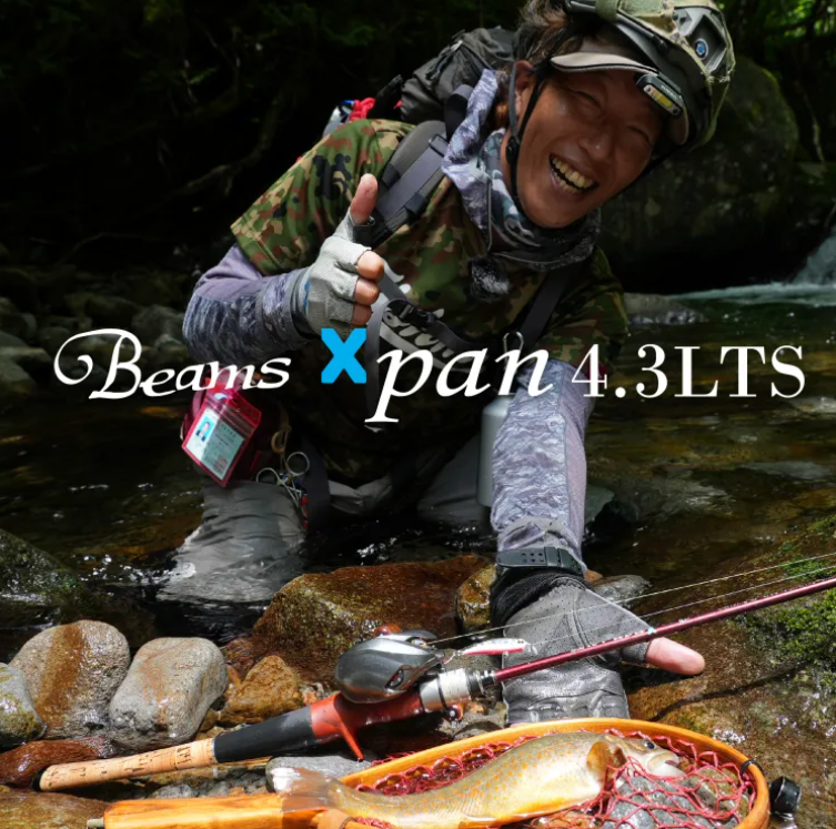 25新款FISHERMAN 振出型路亚竿 溪流竿 日产 Beams Xpan4.3LTS