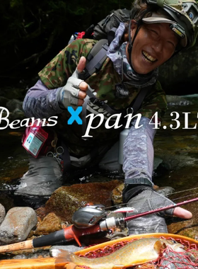 25新款FISHERMAN 振出型路亚竿 溪流竿 日产 Beams Xpan4.3LTS