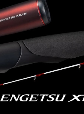 SHIMANO禧玛诺23新款ENGETSU XTUNE HITOTSUTENYAMADAI船钓竿