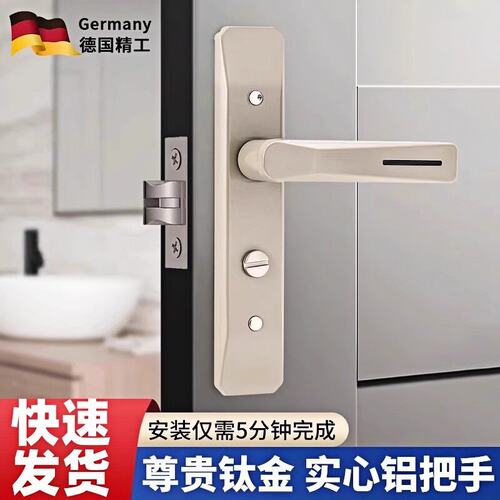 卫生间门锁通用型厕所门锁卫浴门把手厨房玻璃门锁洗手间静音门锁