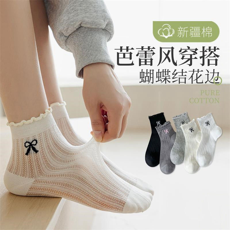 袜子女夏季薄款短袜蝴蝶结花边短袜网眼纯棉袜防臭吸汗百搭女袜子