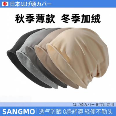 多用化疗后女士光头帽术