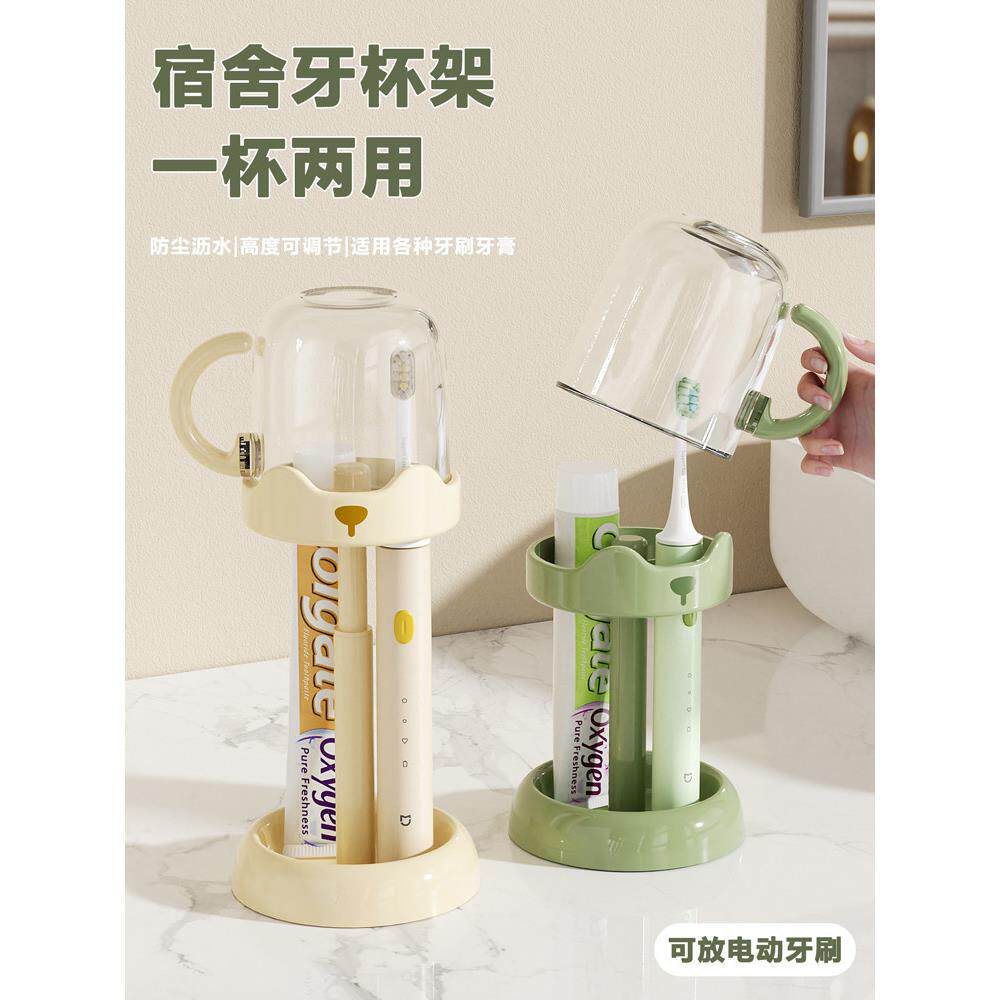 旅行洗漱杯便携牙刷收纳盒学生宿舍用牙具杯刷牙漱口杯子旅游套装