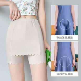 安全裤防走光女隔层遮三角区神器夏季薄款无痕打底裙裤不卷边隐形