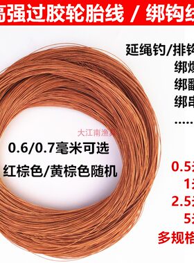 绑翻板爆炸钩串钩专用浸硬排钩粗
