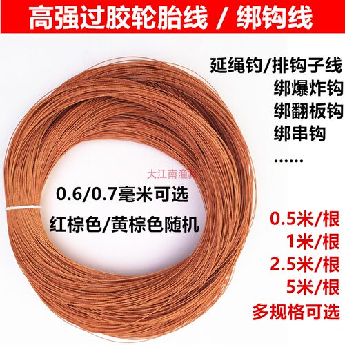 绑翻板爆炸钩串钩专用浸硬排钩粗