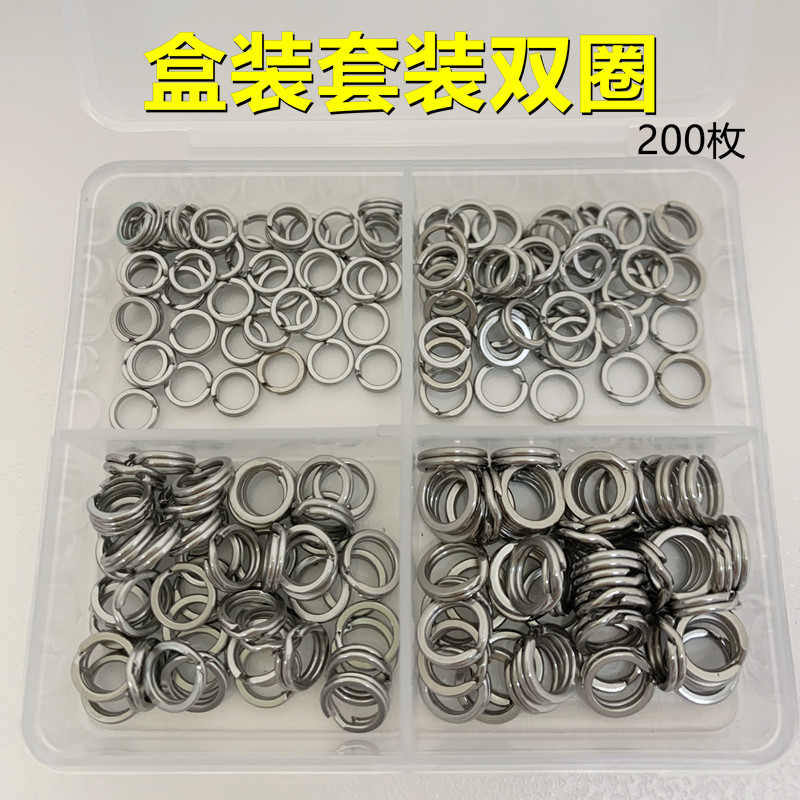 304不锈钢打扁压扁双圈套装