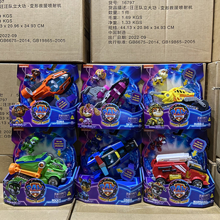 正版汪汪队立大功玩具救援车系列阿奇小砾套装狗狗巡逻队儿童礼物