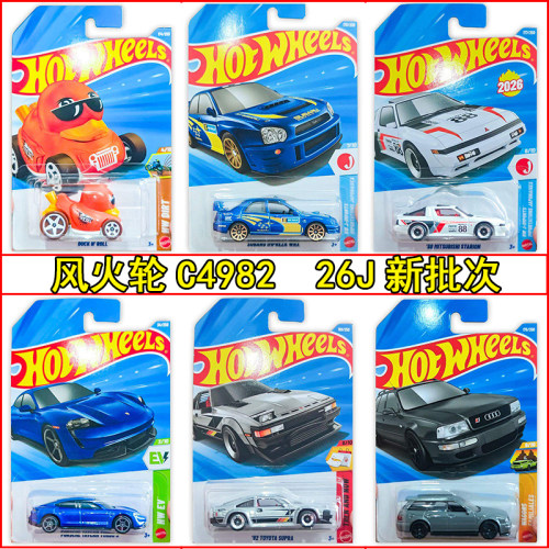 2026J风火轮C4982合金小汽车收藏模型斯巴鲁翼豹 丰田 保时捷车模