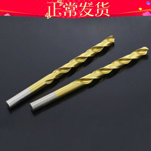9-12mm粗镀钛高速钢麻花钻头手电钻直柄不锈钢钻头加长金属钻头