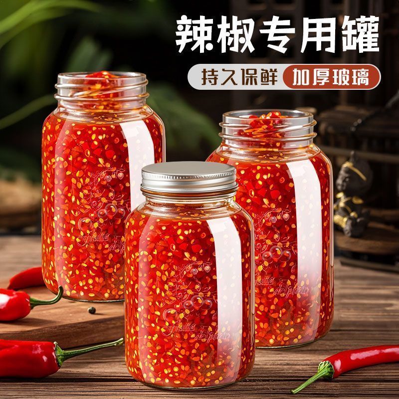 辣椒酱专用罐玻璃密封罐食品级泡菜罐子家用腌制咸菜瓶子发酵空瓶图片