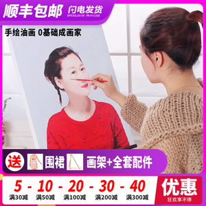 数字油画diy定制手绘填色情侣礼物人物明星照片定制涂色油彩画
