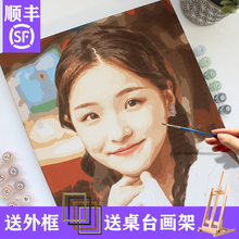 数字油画diy填色填充手工画手绘涂色油彩画照片人像人物定制礼物