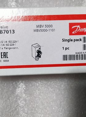 丹佛斯测试阀061B7013 MBV5000-1101现货一个议价议价