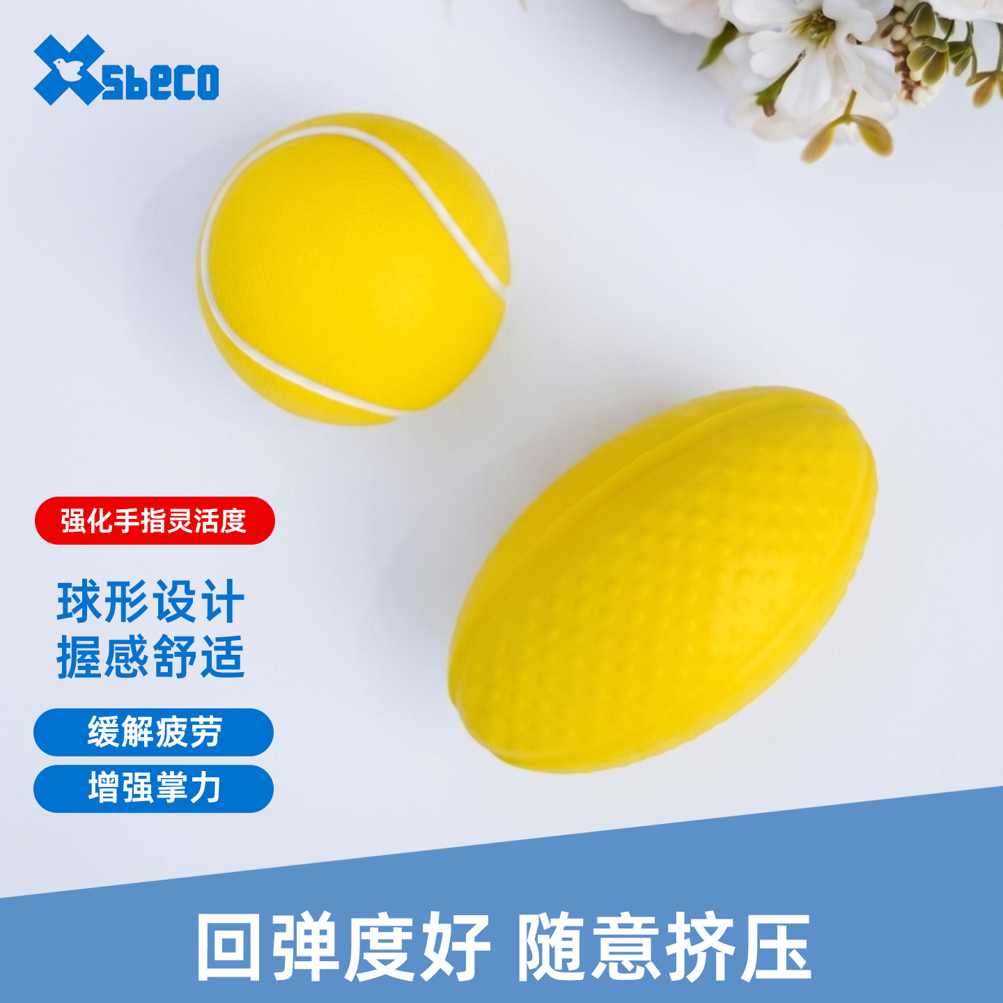 握力球康复训练手按摩解压软球偏瘫康复五指锻炼老人儿童握力器