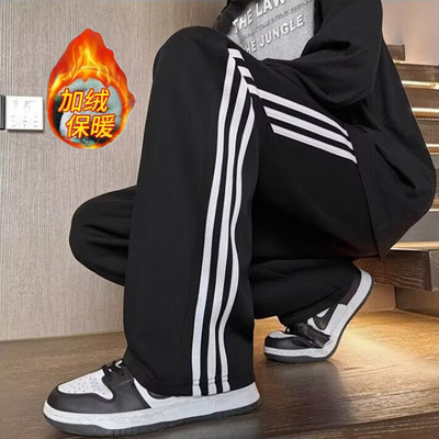 秋冬加绒加厚三条杠裤子男宽松直筒运动卫裤美式潮牌学生休闲长裤