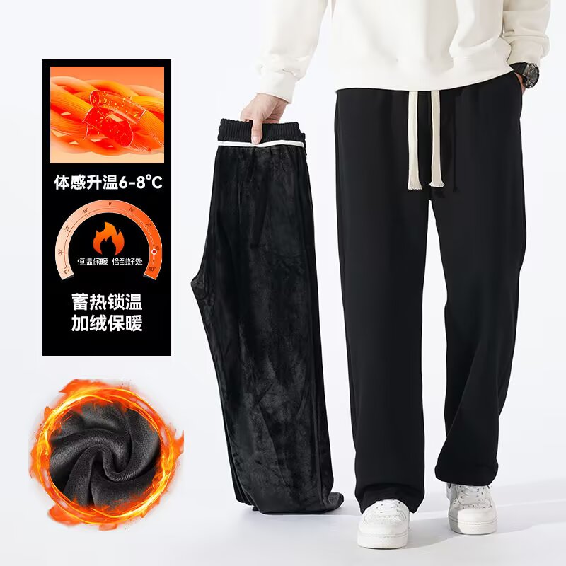 男纯色加绒初高中学生直筒运动裤