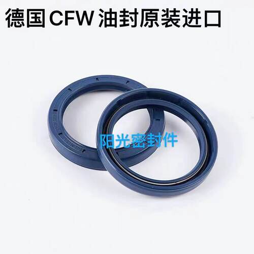 德国CFW高压骨架油封BABSL 15*25*6 15*30*7 15*32*7 15*35*6丁晴