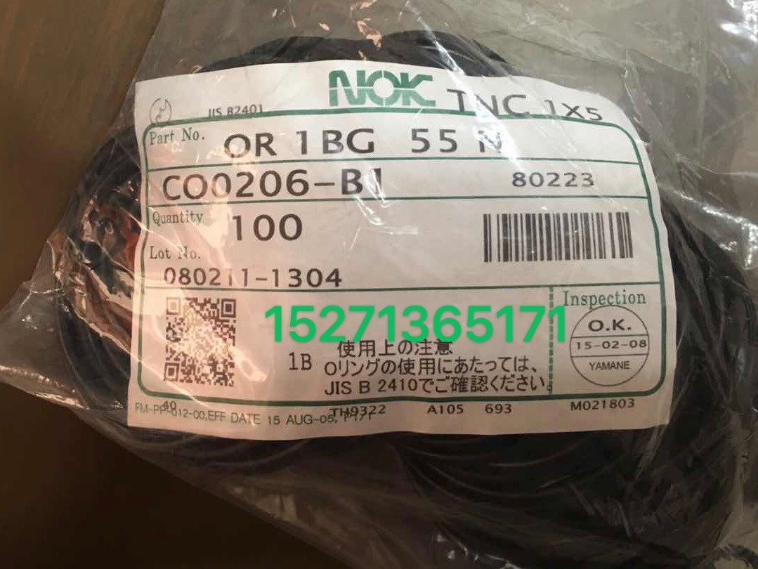 日本hnbr氢化丁晴o型圈18.7/19/20/21.2/22/22.4/23.6/25*2.65mm