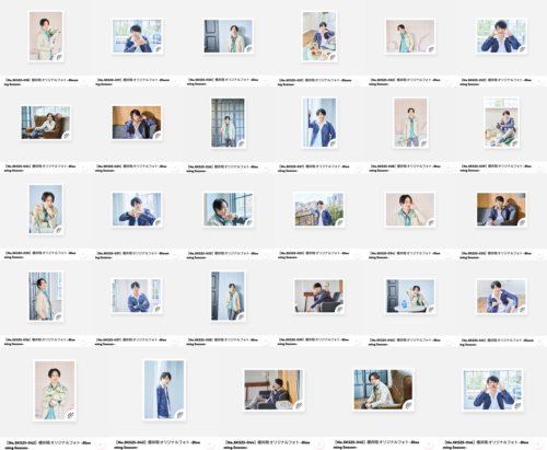 樱井翔 arashi 岚 写真 2025 -Blooming Season- 烧普 周边