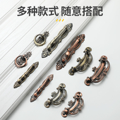 欧式 吊坠橱柜衣柜门把手仿古铜拉环单孔拉手 复古抽屉柜子拉手中式