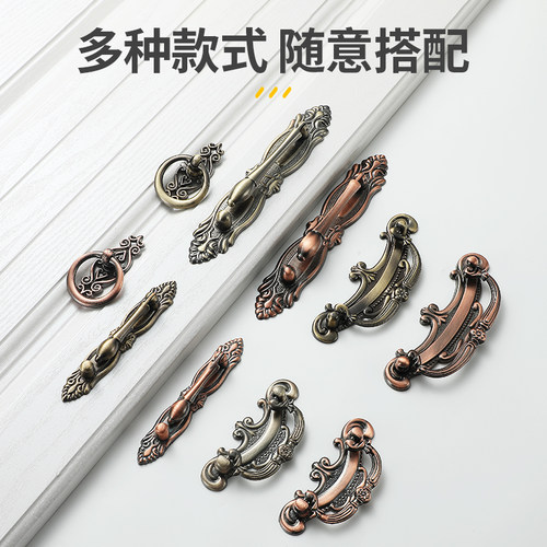 优凡欧式复古铜抽屉药柜单孔拉手