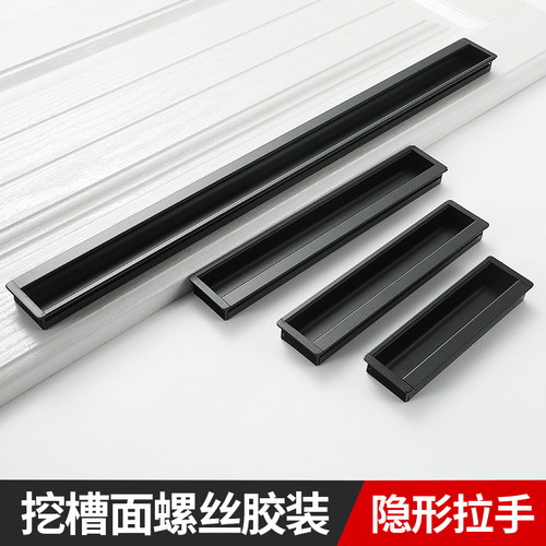 暗拉手柜子挖槽现代简约