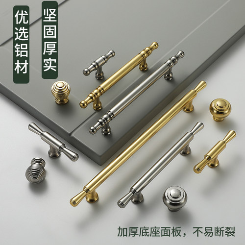优凡太空铝衣柜门轻奢加长小拉手