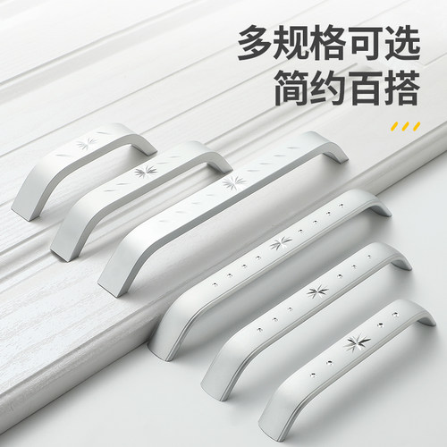 刻花哑光实心现代简约风太空拉手
