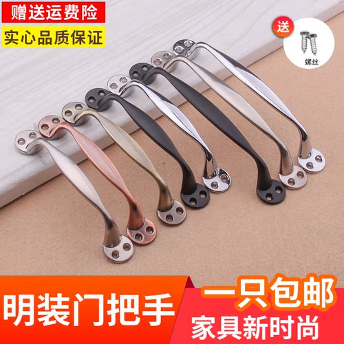 明装拉手现代简约移木门黑色把手