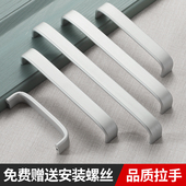 欧式 现代简约实心太空铝家具居拉手衣柜厨橱柜抽屉柜子门把手加长