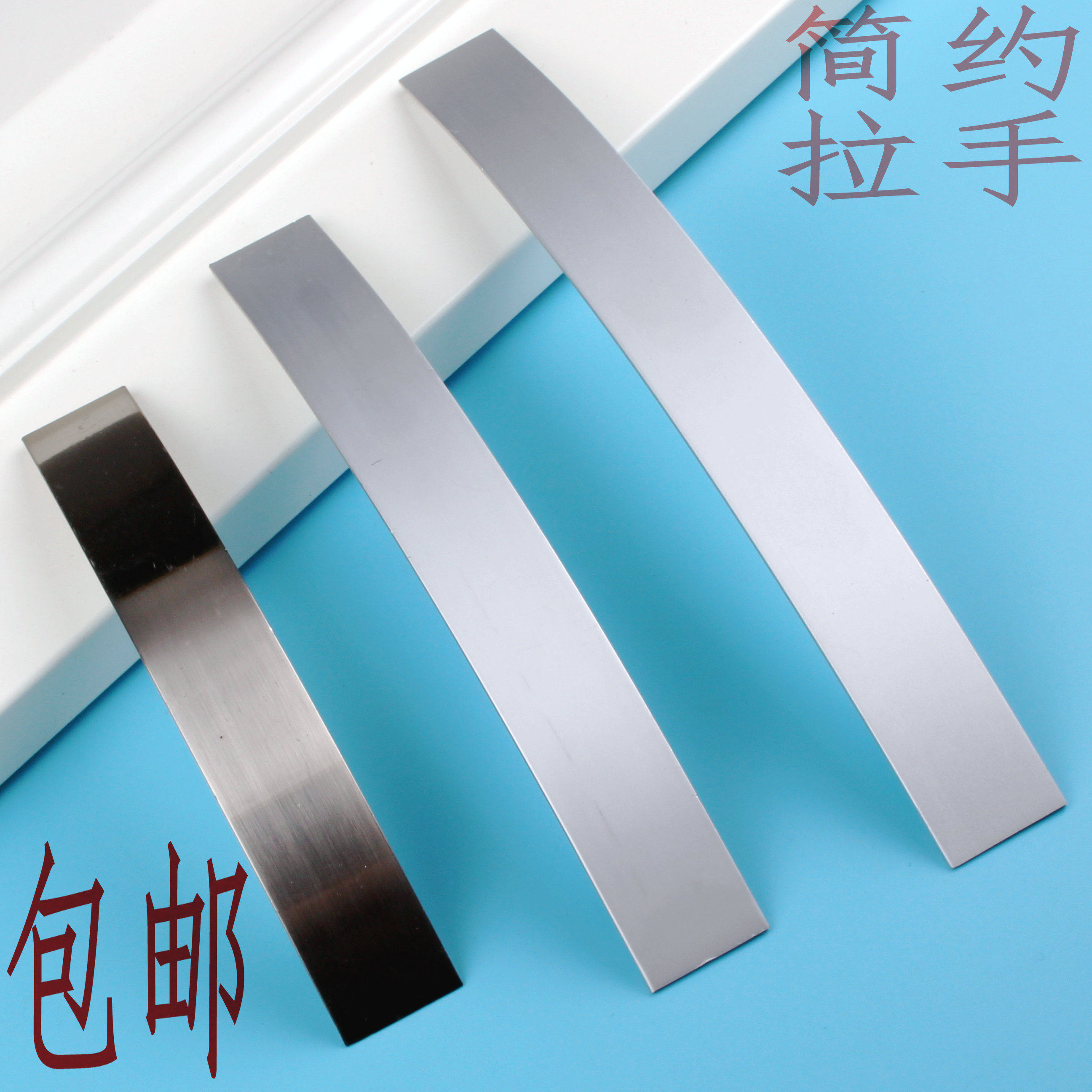 昌庆五金110现代简约太空铝拉手